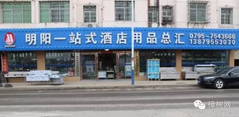 太原商贸公司的新发展