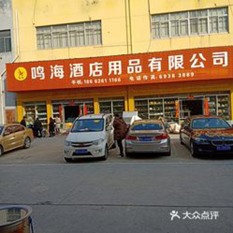 如何挑选优秀的太原商贸公司