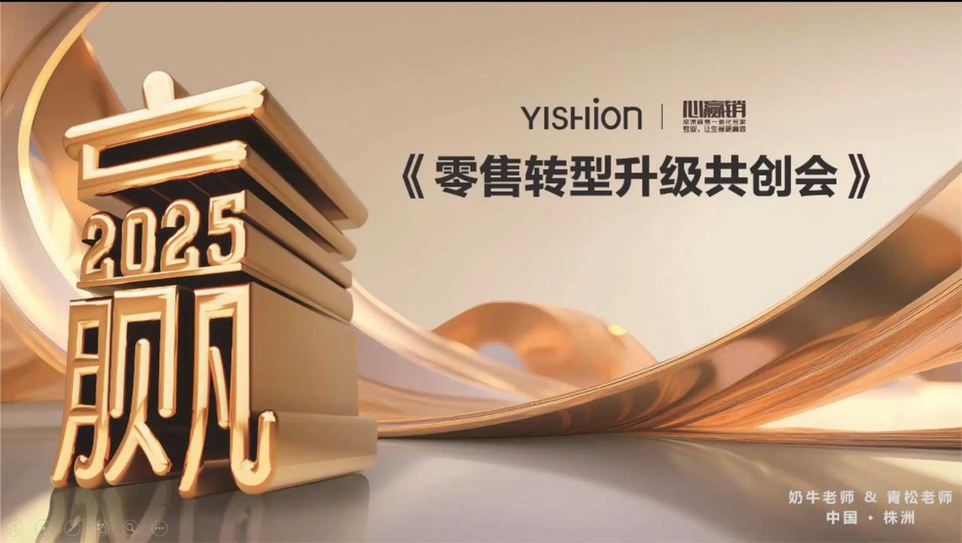 源聚益商贸