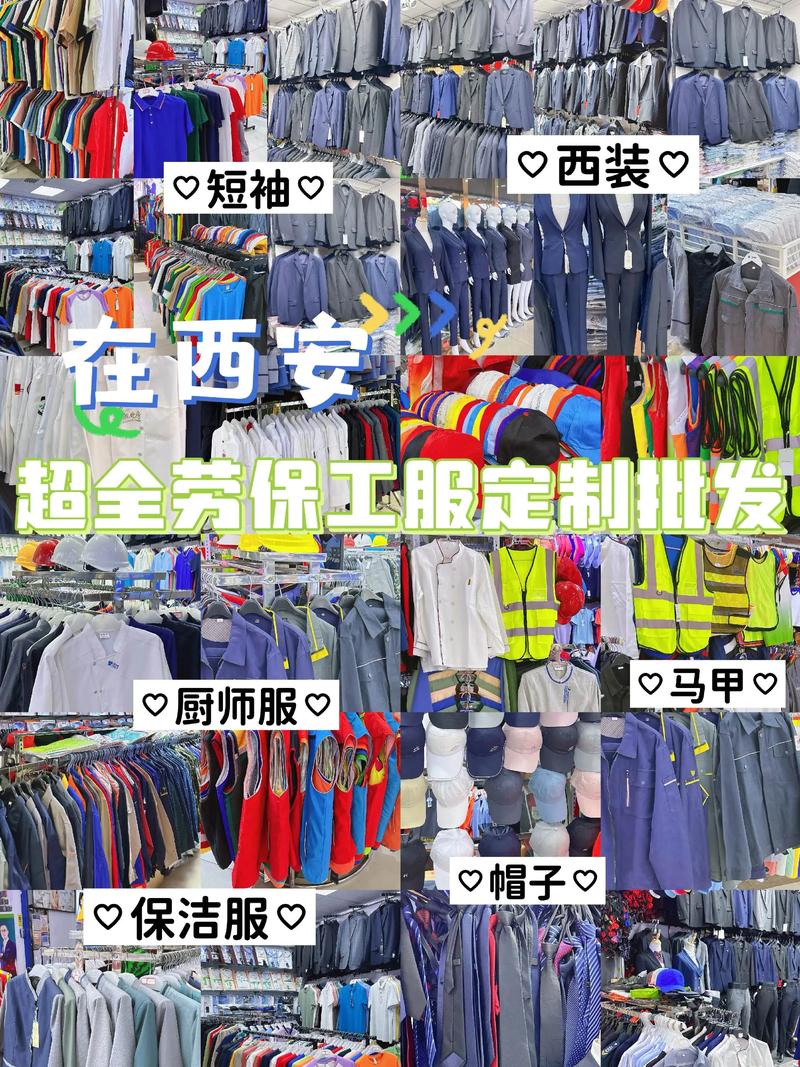 日用百货：批发行业的繁荣与挑战